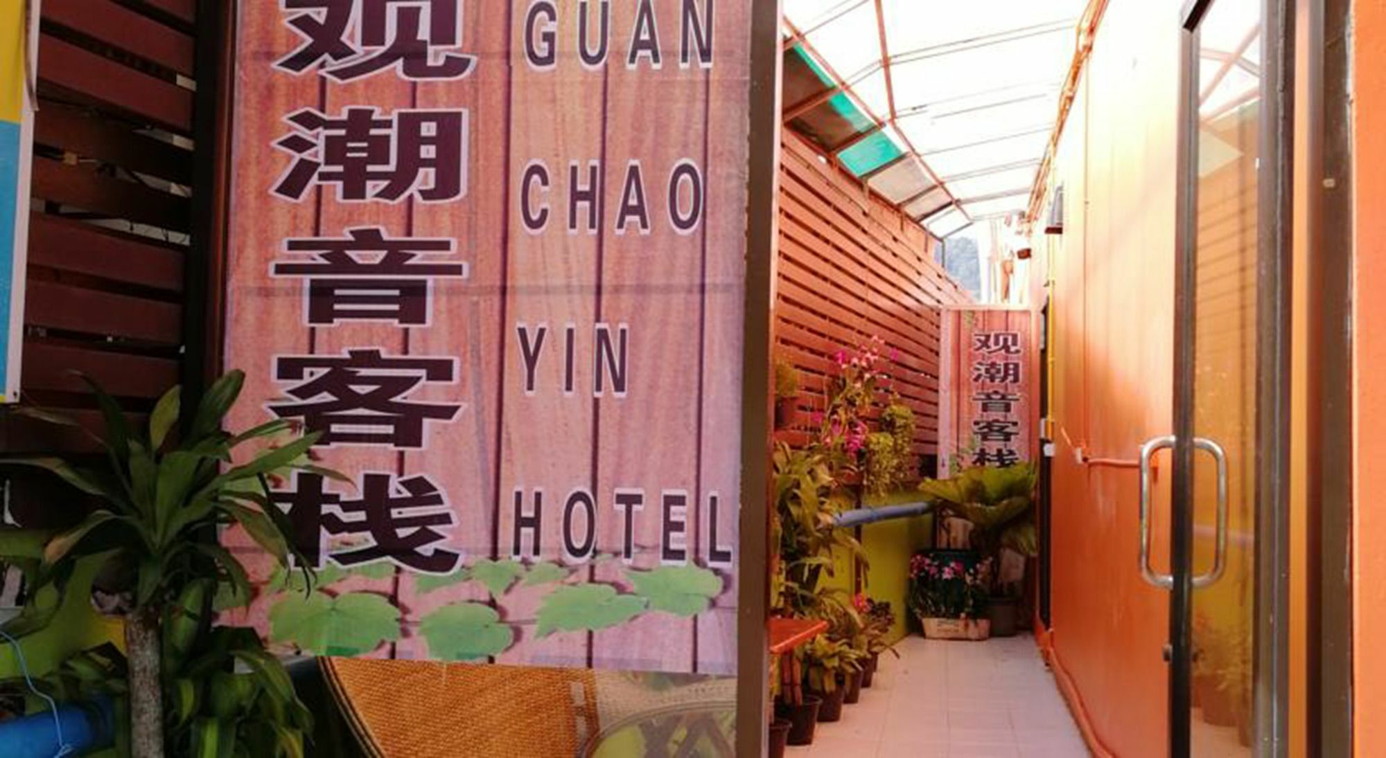 Guan Chao Yin Hotel Patong Esterno foto